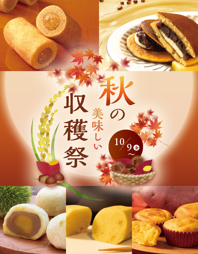 七五三のお祝い・内祝いに紅白の武蔵野日誌