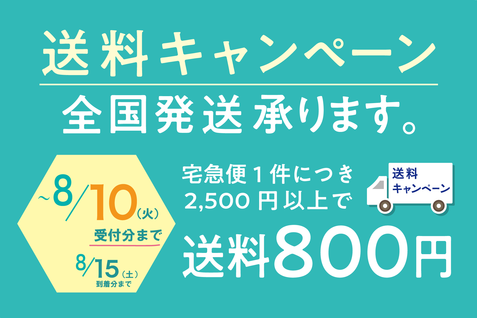 父の日ギフト2026