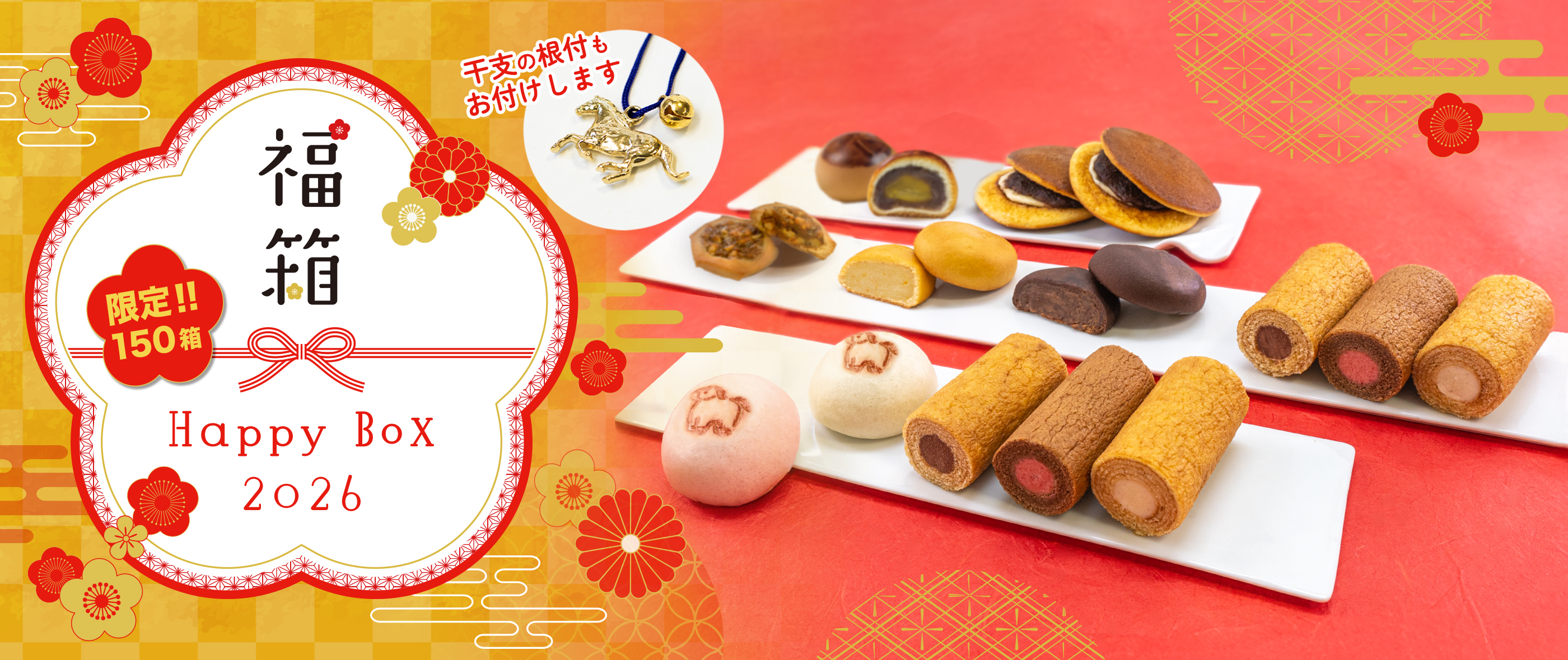 菓子の青木屋｜公式オンラインショップ｜創業明治26年の東京武蔵野