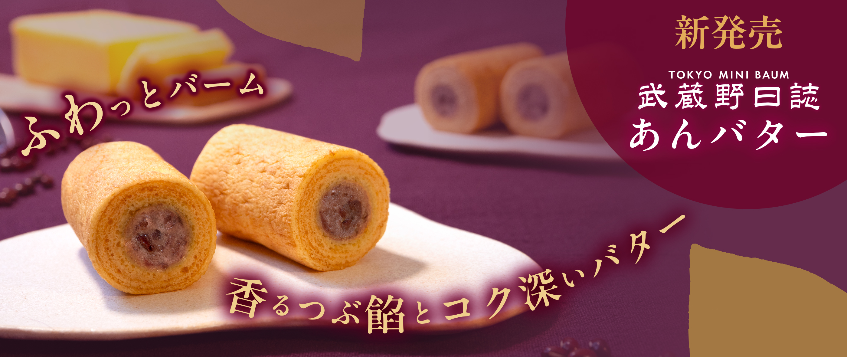 武蔵野日誌五撰