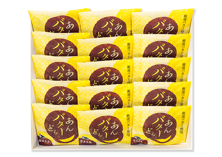 あんバターどら　15個入