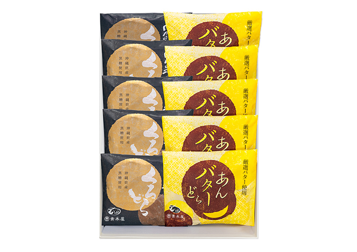 あんバターどら・くろどら　10個入