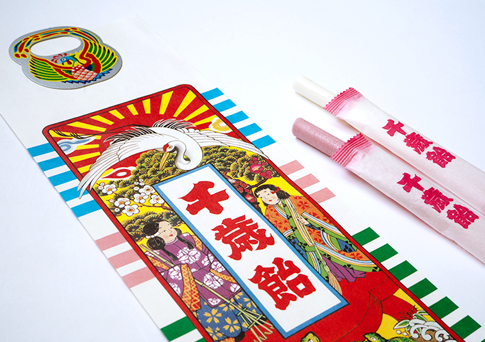 千歳あめ　5本入