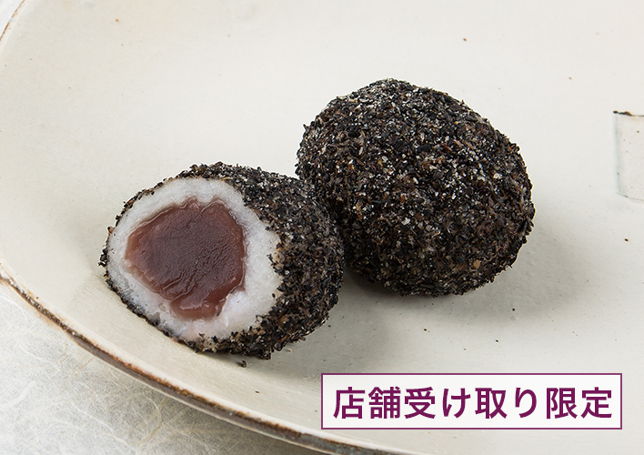 [店舗受取限定]おはぎ　ごま　2個入