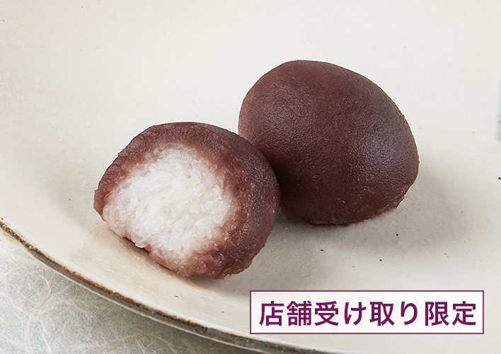 [店舗受取限定]おはぎ　こし　2個入