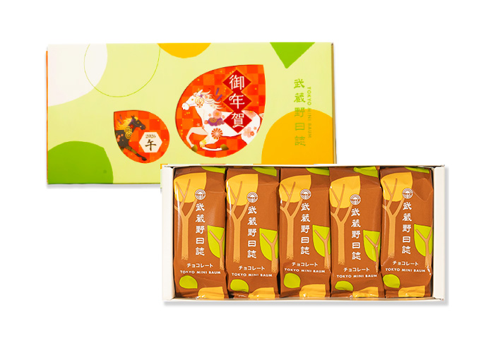 御年賀パッケージ】武蔵野日誌チョコレート 5個入｜菓子の青木屋 公式
