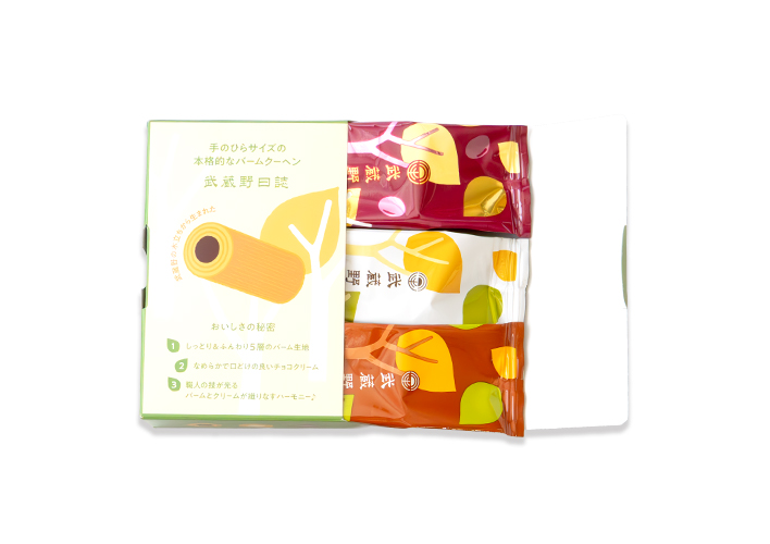 武蔵野日誌三昧（ﾁｮｺ･ﾎﾜｲﾄ･あんﾊﾞﾀｰ） 3個入