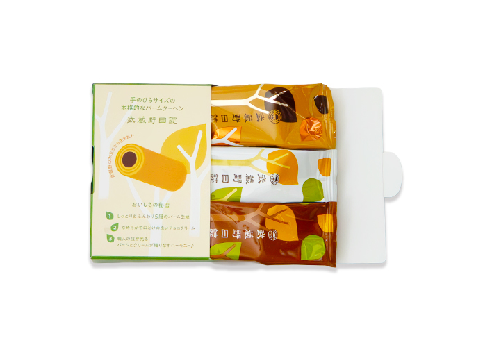 武蔵野日誌三昧[秋]（ﾁｮｺ･ﾎﾜｲﾄ･焦がしｷｬﾗﾒﾙ）3個入