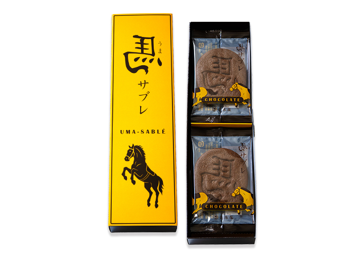 店舗受取限定]馬サブレ（チョコ） 8枚入｜菓子の青木屋 公式