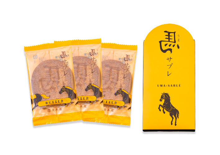 馬サブレ（バター） 3枚入｜菓子の青木屋 公式オンラインショップ