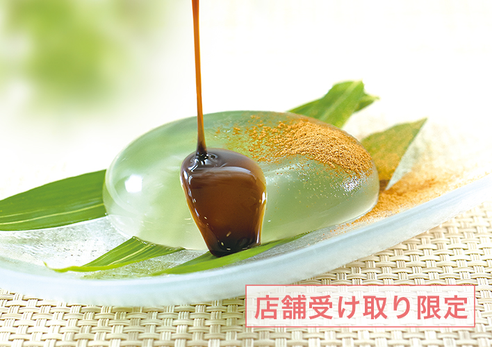 [店舗受取限定]　水餅