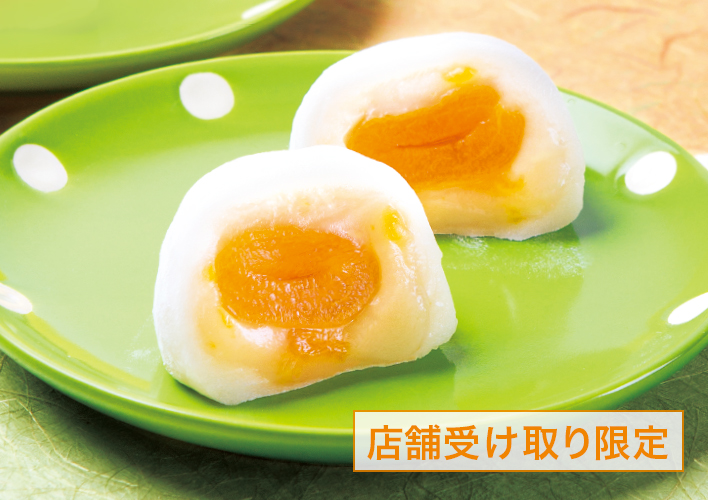 [店舗受取限定]あんず大福