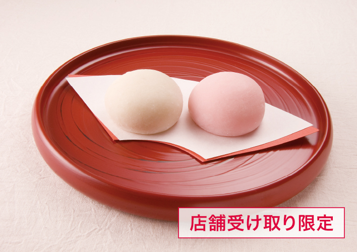 [店舗受取限定]紅白丸餅（120ｇ）　9個入