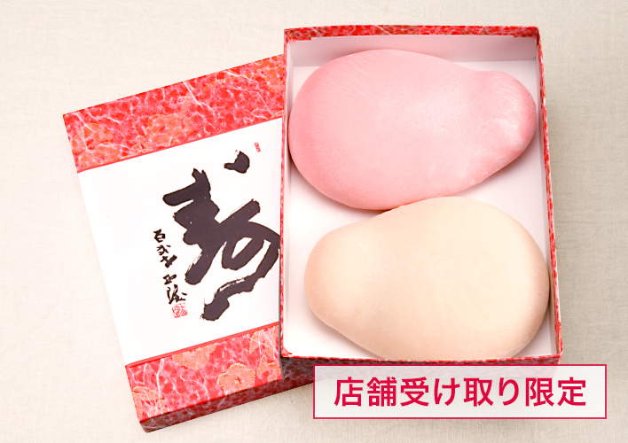 [店舗受取限定]鳥の子餅　5ｋｇ