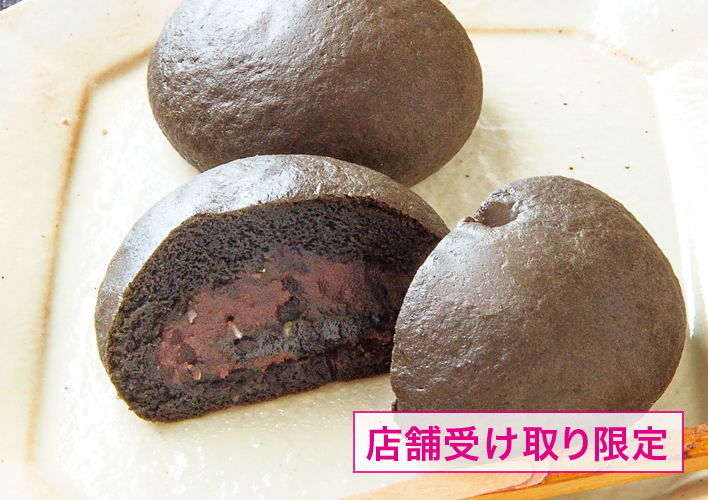 店舗受取限定]かちがらす万頭｜菓子の青木屋 公式オンラインショップ