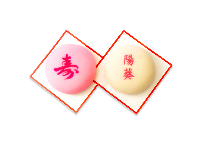 [店舗受取限定]誕生餅 1升 (1.8kg)　紅白２個取り