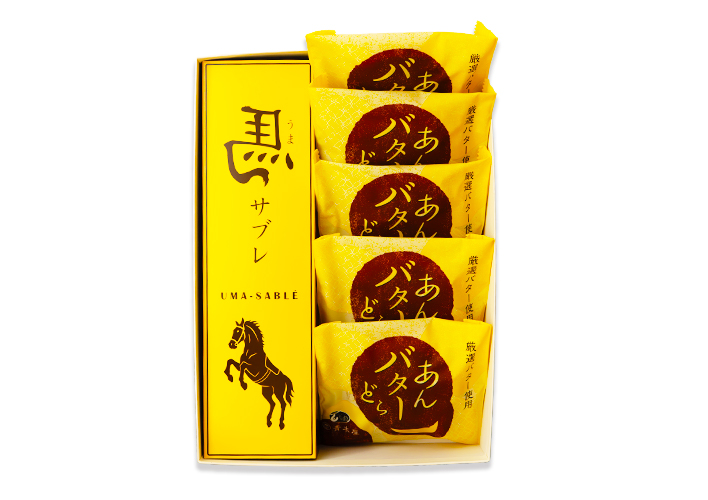 馬サブレ・あんバターどら　17個入